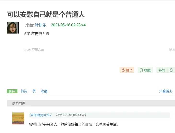 微信图片_20210526182208.png