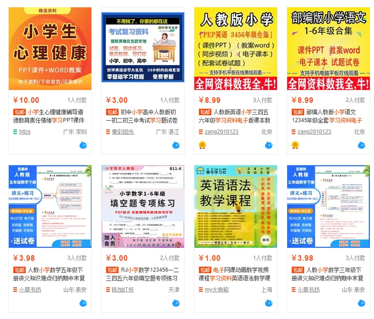 地推5.png