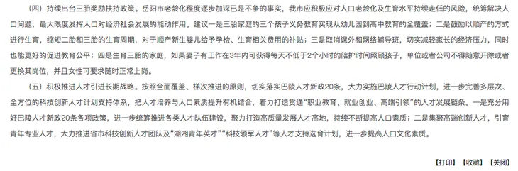 屏幕快照 2021-06-25 下午5.07.21.png