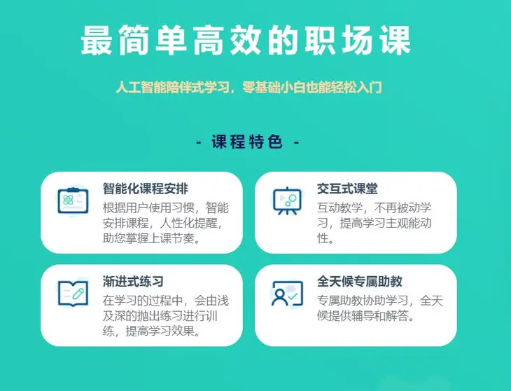 妙可职场.jpg