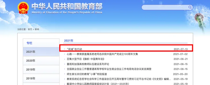 截屏2021-07-13 下午12.47.48.png