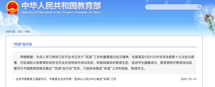 截屏2021-07-13 下午12.05.01.png