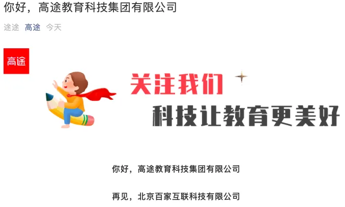 截屏2021-07-19 下午3.27.22.png