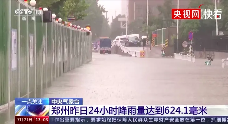 截屏2021-07-21 下午8.03.44.png