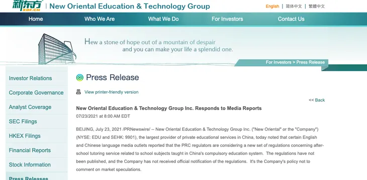 截屏2021-07-23 下午9.49.14.png