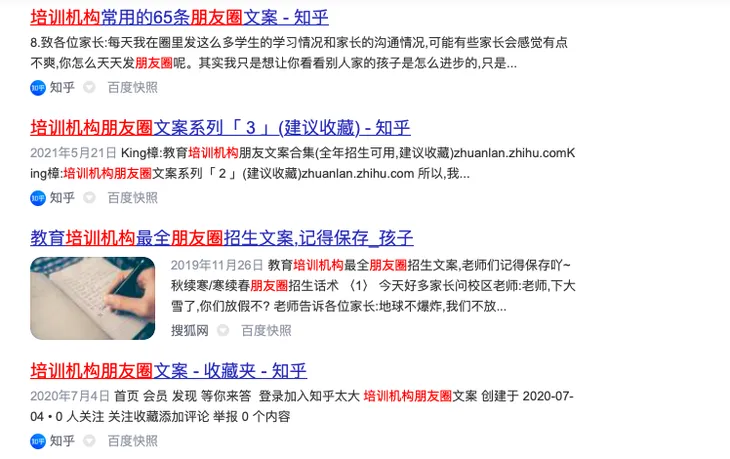 朋友圈1.png