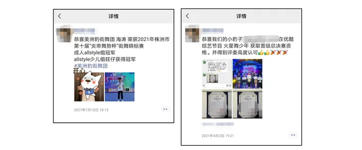 朋友圈2.png