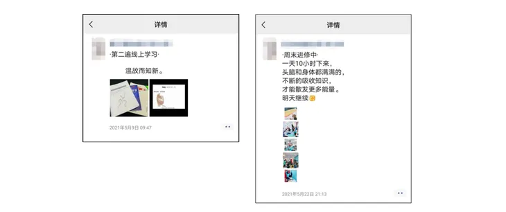 朋友圈5.png