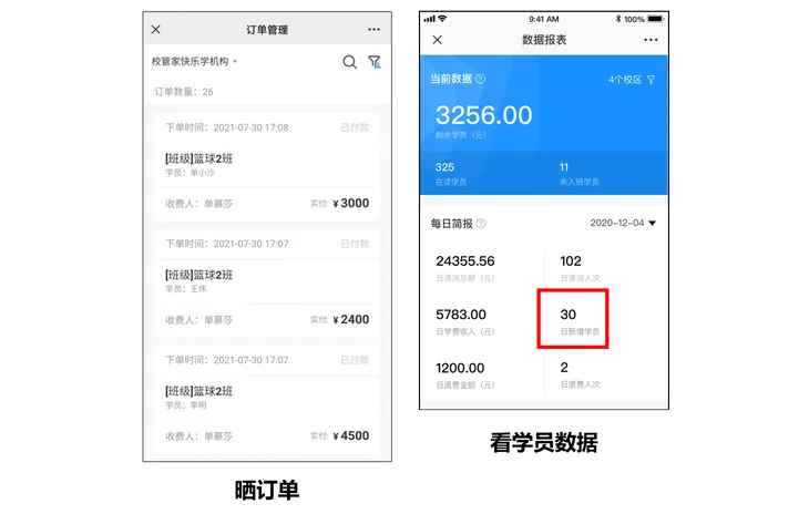 朋友圈6.png