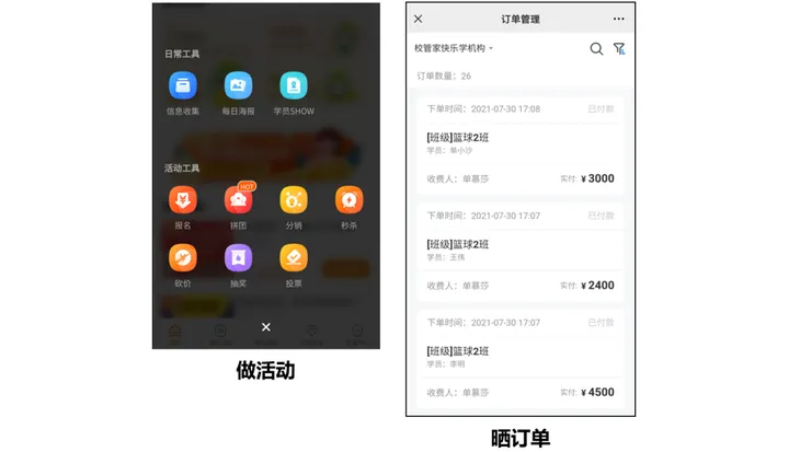 朋友圈9.png