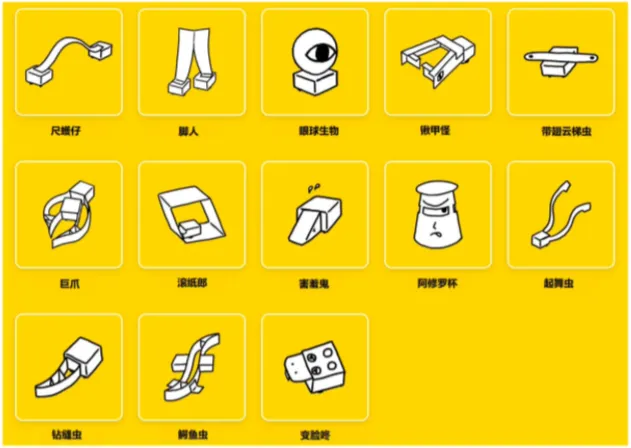 屏幕快照 2021-08-27 下午4.33.22.png