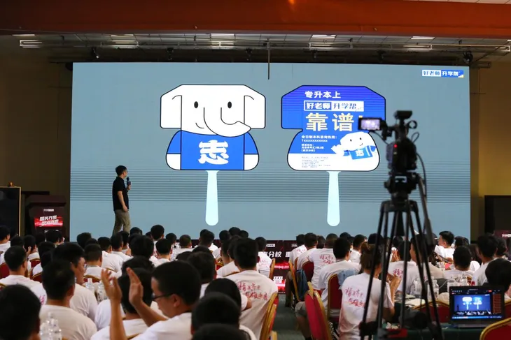 好老师01.png