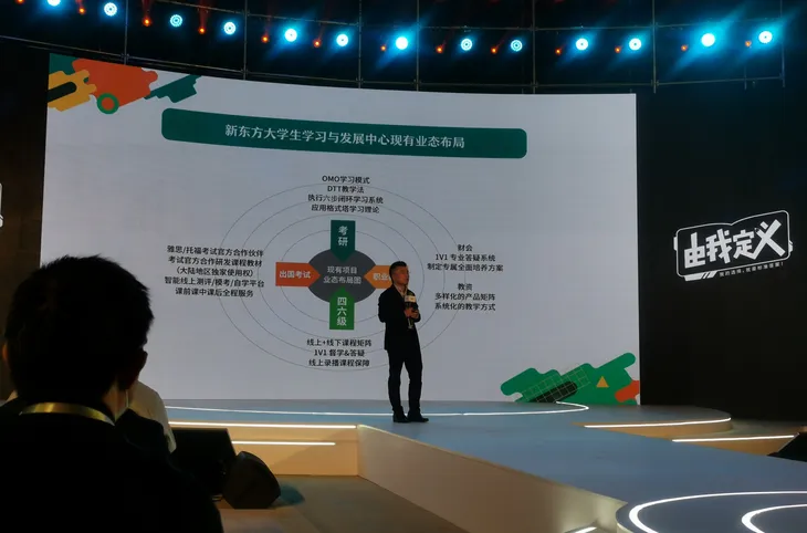 新东方02.jpg