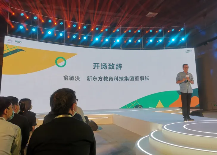 新东方04.jpg