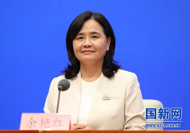 于艳红.jpg