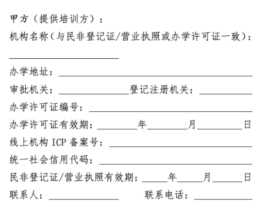 屏幕快照 2021-10-13 下午6.34.44.png