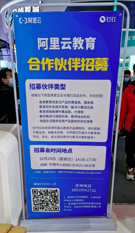 屏幕快照 2021-10-29 下午3.41.38.png