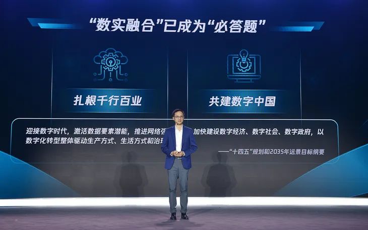 汤道生：腾讯高级执行副总裁、云与智慧产业事业群CEO  .jpg