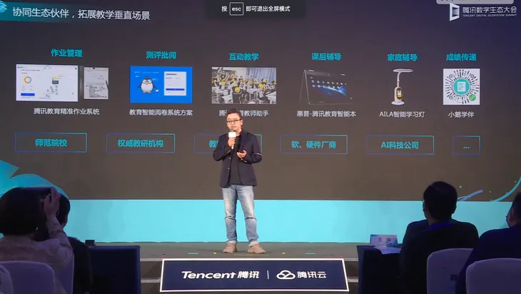 截屏2021-11-03 下午2.49.21.png