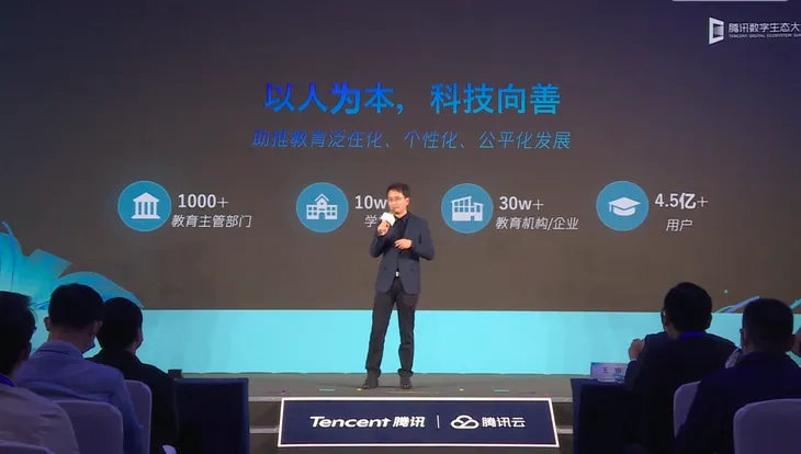 截屏2021-11-03 下午2.44.12.png