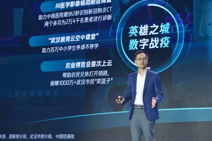 汤道生：腾讯高级执行副总裁、云与智慧产业事业群CEO    .jpg