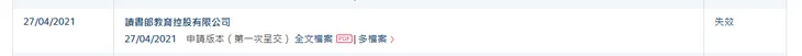 微信截图_20211105173823.png