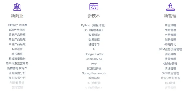 三节课02.png