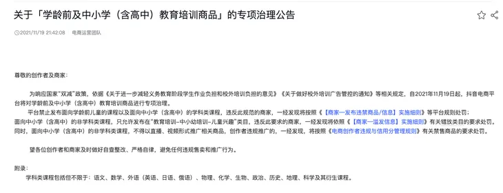 截屏2021-11-23 下午12.21.35.png