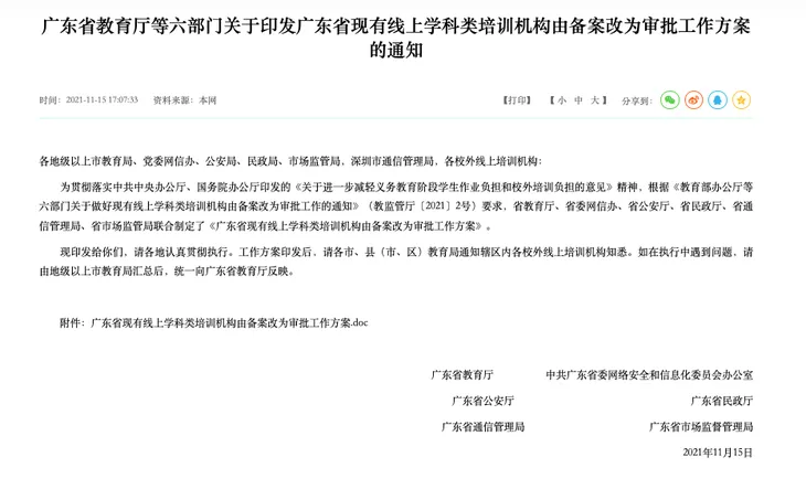 截屏2021-12-10 下午5.53.09.png