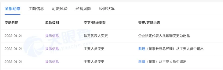 截屏2022-01-21 上午11.56.02.png