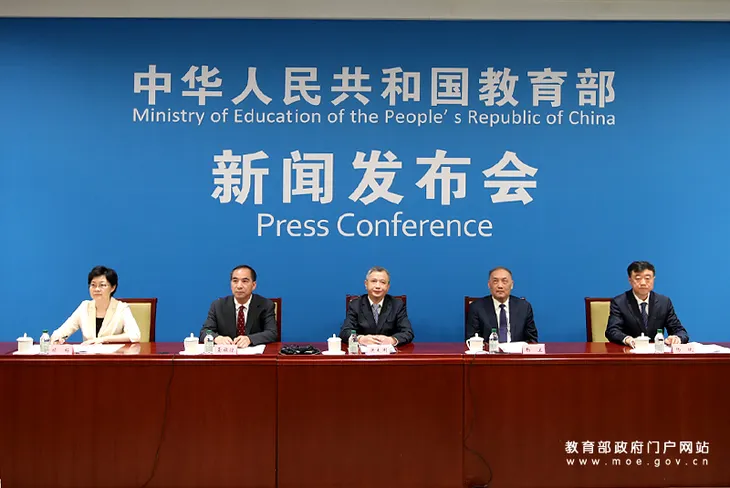 教育部.jpg