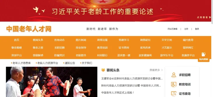 搜狗截图20220825152146.jpg