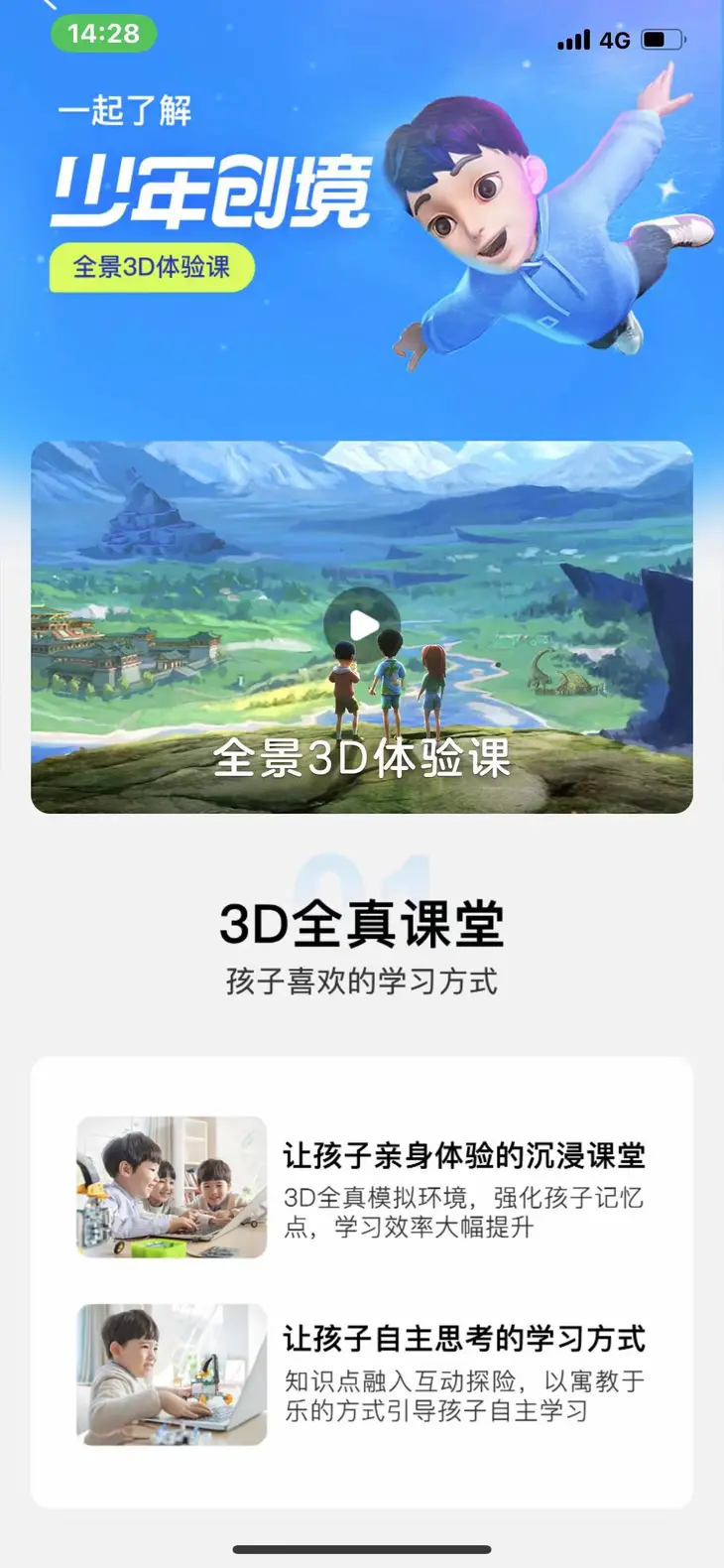 微信图片_20221123142912.jpg