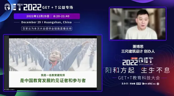 萧博思.png