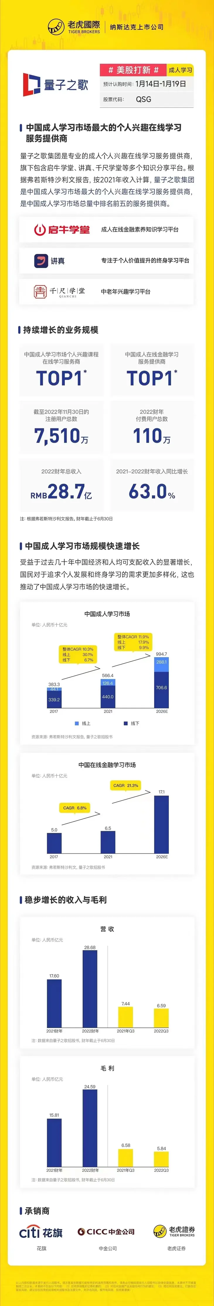 微信图片_20230125164947.jpg
