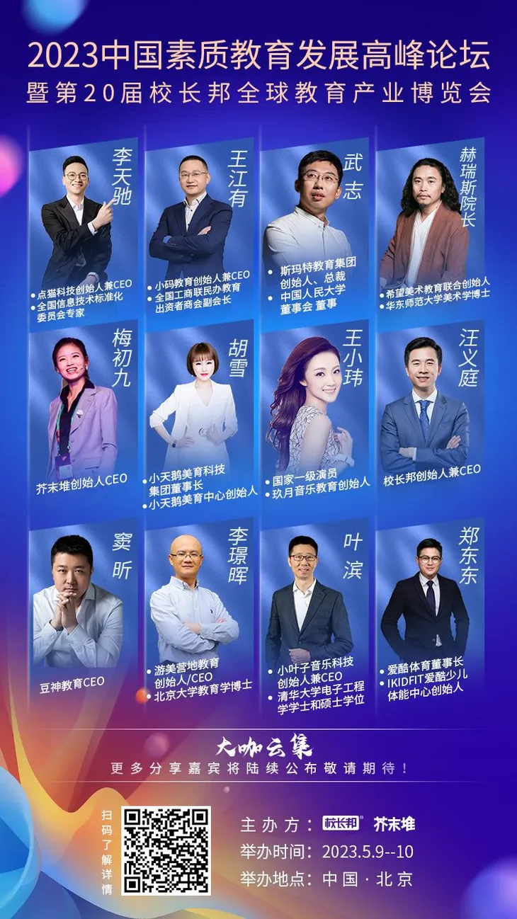 微信图片_20230315172129.png