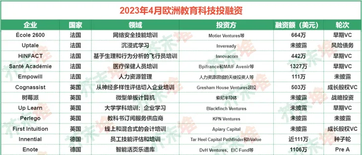 欧洲1水印.jpg