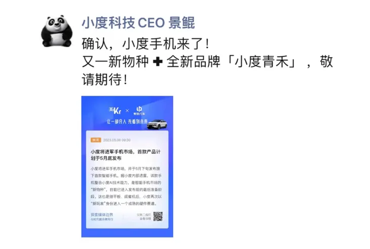 微信图片_20230515150440.png