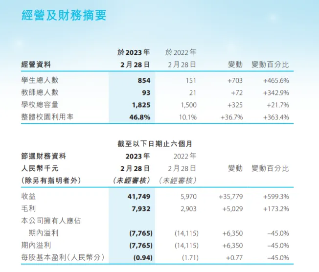 微信图片_20230601144814.png