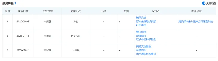 微信图片_20230606153822.png
