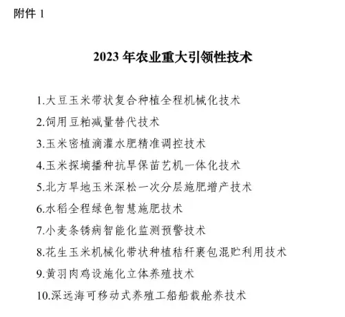 mmexport1686641643232.png