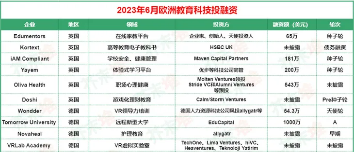 6月欧洲1水印.jpg