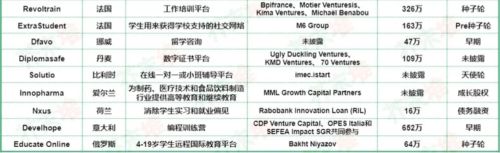 6月欧洲2水印.jpg