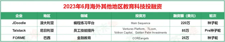 6月其他水印.jpg