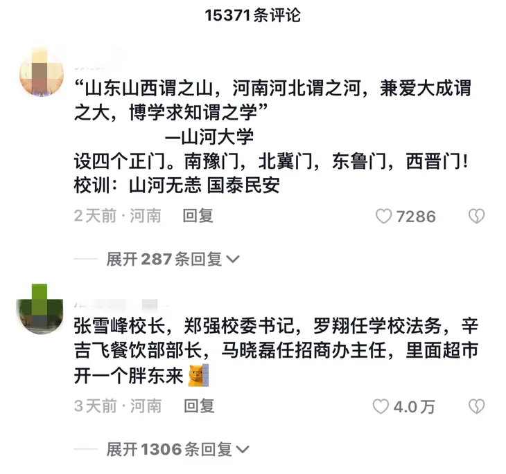 微信图片_20230707141936.png