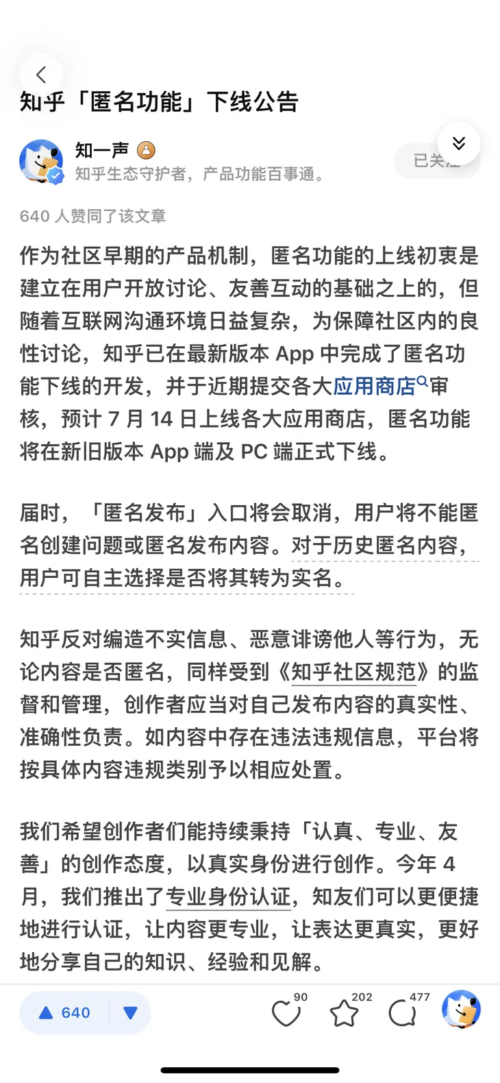 微信图片_20230710134527.png