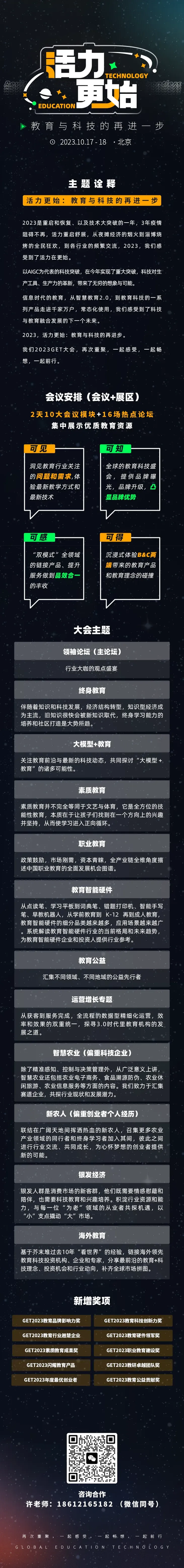 介绍.png