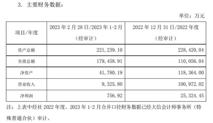 微信图片_20230803120306.png