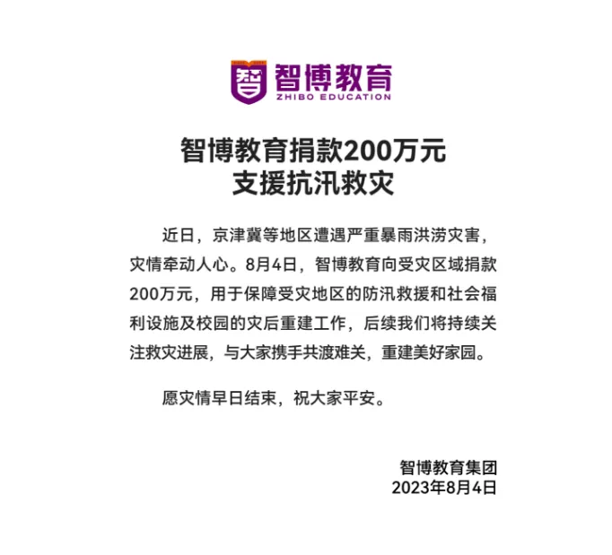 微信图片_20230804134500.png