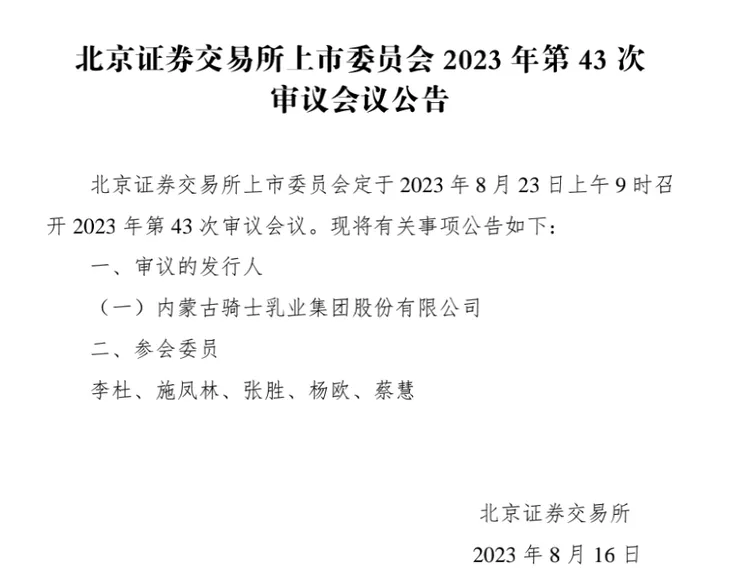 Screenshot_20230904_161824.jpg